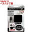 3DS/3DSLL用 ACアダプタ エラビーナ ブラック ANS-3D028BK(1コ入)