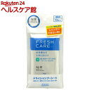 フレッシュケア ドライシャンプーシート(10枚入)【フレッシ...