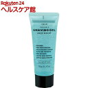ディブ シェービングジェル 携帯用 トラベルサイズ(70g)【ディブ】