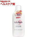 ピジョン ベビー沐浴料(500mL)