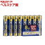 アルカリV電池 単4 PER(8本入)
