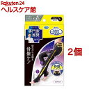 寝ながらメディキュット ボディシェイプ 骨盤 サポート 着圧 スパッツ Lサイズ 就寝時(1足*2個セット)【メディキュット(QttO)】