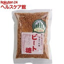 ビート糖(含蜜糖)(200g)【北海道ビート黒糖】