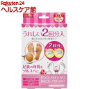 フットピーリングパック ペロリン ローズ(2回分)