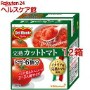 デルモンテ 完熟カットトマト(300g*12コ)【デルモンテ】