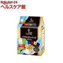 キーコーヒー ドリップオン バラエティパック(12杯)【キーコーヒー(KEY COFFEE)】