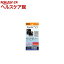 レイアウト Xperia Z3 BL低減・光沢指紋防止 Cホワイト 表/背面 光沢 RT-SO01GF/M2(2枚入)【レイ・アウト】