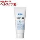 ウーノ ホイップウォッシュ スクラブ(130g)【ウーノ(uno)】