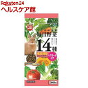 ミニマルランド うさぎの主食 毎日野菜14種 ヘアボールケア(600g)【ミニマルランド】