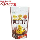 生姜ココア(110g)