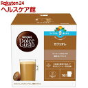 ネスカフェ ドルチェグスト専用カプセル カフェオレ(16杯分...