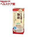 牛乳屋さんの珈琲 箱(16.5g*5本入)【牛乳屋さんシリーズ】