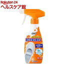 おひさまの洗たく くつクリーナー スプレー泡タイプ 本体(240mL)【おひさまの消臭】