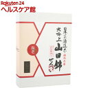 アリモト 山田錦せんべい 箱入 海老(30枚)【アリモト】