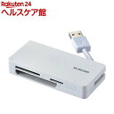 エレコム USB3.0対応メモリカードリーダ ケーブル収納タイプ MR3-K012WH(1セット)【エレコム(ELECOM)】
