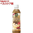 ボス とろけるカフェオレ(500mL*24本入)【ボス】