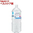 伊藤園 磨かれて、澄みきった日本の水 信州(2L*6本入)【伊藤園】