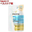 パンテーン ミー ミセラー スカルプクレンズ トリートメント 詰め替え(350g)【PANTENE(パンテーン)】