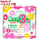 パフィー 長さが3倍 トイレットペーパー ダブル(75m*4ロール)【日清紡】