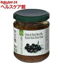 biologicoils 有機パスタソース ブラックオリーブ(180g)