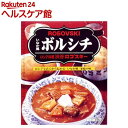 渋谷ロゴスキー いなか風ボルシチ(250g)【spts2】