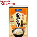ファンケル 発芽米(2kg)【ファンケル】...