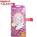 天使のしあわせマスク 個包装 ふつうサイズ(5枚入*10コセット)