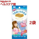 STF オイルクリアフィルム(75枚入*2コセット)【白元 STF シリーズ(エスティーエフシリーズ)】