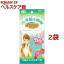 STF 汗もとれるオイルクリアフィルム(75枚入*2コセット)【白元 STF シリーズ(エスティーエフシリーズ)】
