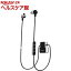 ワイヤレスインナーイヤーヘッドホン Bluetooth対応 ホワイト SECL5BTW(1台入)【パイオニア(Pioneer)】