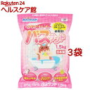 からだキレイにバスサンド(1.5kg*3コセット)【ドギーマン(Doggy Man)】