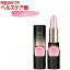 ロレアル パリ カラーリッシュ ルルージュ N601 ヌードゴールド(3.7g)【ロレアル パリ(L'Oreal Paris)】【送料無料】