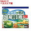 乳酸菌+酵素 国産大麦若葉青汁(3g*30包*3コセット)【YUWA(ユーワ)】