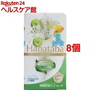Hanataba 3枚重ね(12ロール*8コセット)