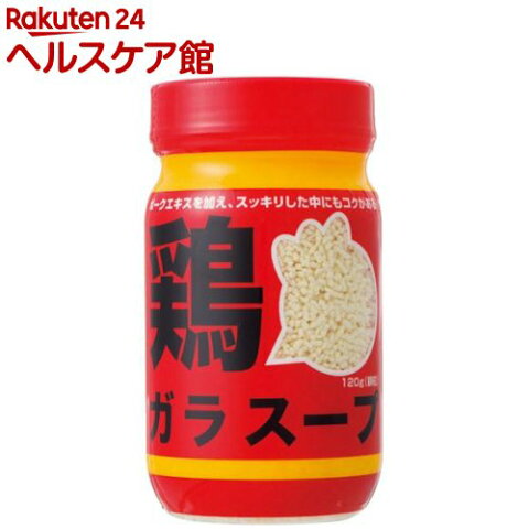 鶏ガラスープ(120g)【日東食品工業】