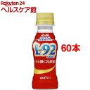 守る働く乳酸菌(100mL*60本入)【カルピス由来の乳酸菌科学】