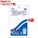 ゴミ袋 分別ペール用 45L 透明 SB-1(10枚入*4コセット)