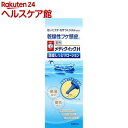 メンソレータム メディクイックH 頭皮しっとりローション(1...