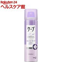 ケープ 3Dエクストラキープ 無香料(50g)【ヘアスプレーケープ】