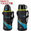 2ウェイボトル 0.95L〜1.0L ASG-W100 ABK ブルーブラック(1コ入)