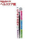 よく取れる耳かき 2ウェイタイプ 黒(1本入)