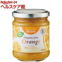 オーサワの有機オレンジジャム(210g)【オーサワ】