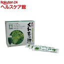 減肥くわ青汁(60袋入)【ミナト製薬】
