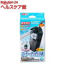 コーナーパワーフィルター 1(1コ入)