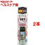 トイレの消臭力 スプレー フローラルパッション(330mL*2コセット)【消臭力】