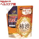 太陽のさち ボディソープ 大容量(1200mL)【太陽のさち...