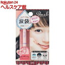 ピメル 涙袋用美容液アイカラー ピンク(1コ入)...