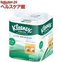 クリネックス コンパクト ダブル(45m*8ロール)【クリネックス】