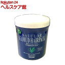 シーランド シーマッド ヘアパック(800g)【シーランド】