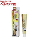 フェレット・ヘルシーバイト(50g)...